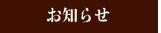 ���m�点